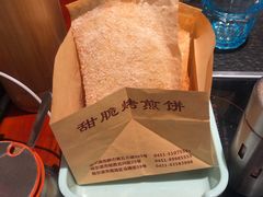 -邢氏老太太烤串(北兴街店)