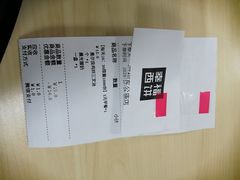 -幸福西饼面包茶饮(车公庙店)