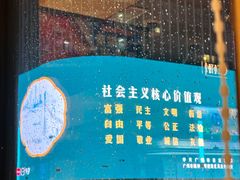 -海底捞火锅(北京路店)
