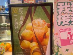 -茶百道(爱融荟城店)