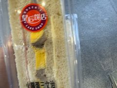 -皇后饼店(财富广场店)