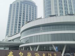 -秦皇岛秦皇国际大酒店