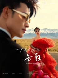 点击看大图 -蒙娜丽莎婚纱摄影·旅拍