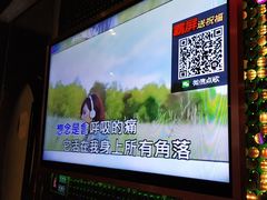 -麦度量贩式KTV(中联广场店)