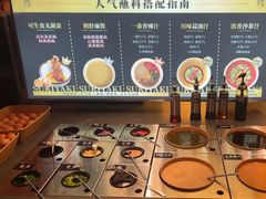 -牛YO寿喜烧火锅自助(三台子万象汇店)
