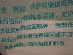 -上海市同济医院(大华门诊部)