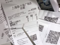 -奈雪的茶(新天地广场PRO店)
