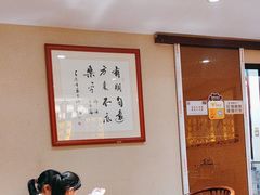 -箪食巷私房菜馆·鲁菜(玉函路店)