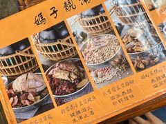 -农汤老店(顺联公园里店)