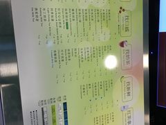 菜单-1点点(望京万象汇店)