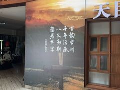 -久宴·天目湖大鱼头(恐龙园店)
