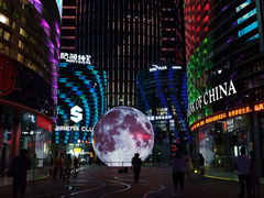 -宁波财富中心