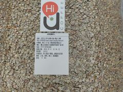 -Again Coffee Roaster(香蜜湖店)