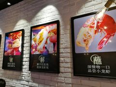 -东厨虾煌(电子街店)