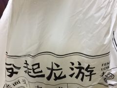 -凤起龙游老面包子(凯德晶品店)