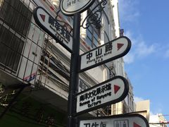 -海口骑楼小吃街