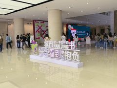 -南京市规划建设展览馆