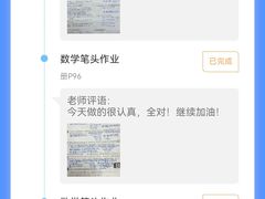 -文启·优思高端托教(复兴校区)
