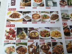 菜单-闫府私房菜·百年鲁菜(恒隆店)