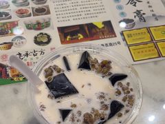-梧州双钱龟苓膏(老街店)