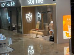 -万达广场(宝山店)