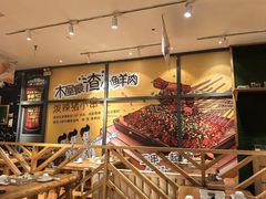 -木屋烧烤(西南角店)