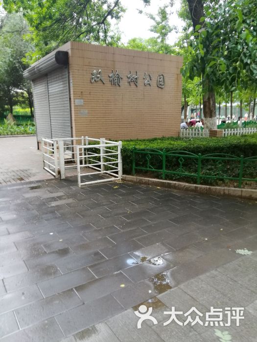 双榆树公园-门面图片-北京周边游-大众点评网