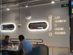 -兰湘子·湘菜小炒(国润季店)