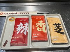 -白玉串城·朝鲜族烤串(龙岗店)