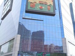 -天虹购物中心(石路店)