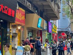 -咏春葱油饼(德政中路店)