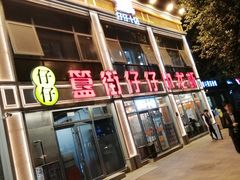 -簋街仔仔小龙虾(簋街二店)
