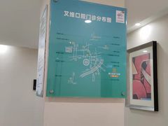 -艾维口腔(春江花月门诊部)