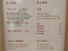 -Cafe on warm(丹霞店)
