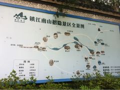 -南山风景名胜区