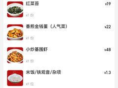 -笨罗卜浏阳菜馆(太平街店)