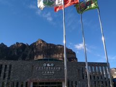 -房山世界地质公园博物馆