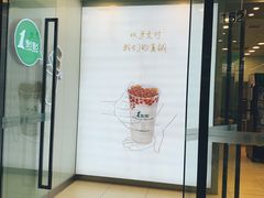 -1点点(铁西万达店)