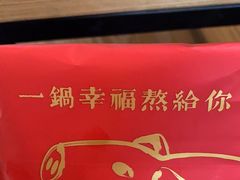 -三人行骨头王火锅(长寿店)