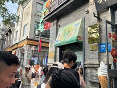 -吴裕泰茶庄(前门大街店)