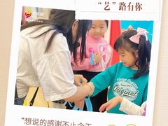 -艺年级儿童语言艺术中心(冉家坝爱融荟城店)