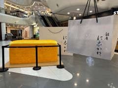 -银座仁志川·生吐司专门店(香港广场店)
