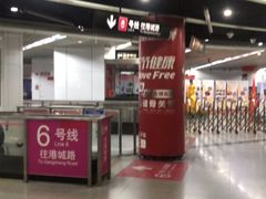 -东方体育中心(地铁站)
