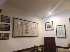 大堂-伊兰麒兰馨园·川菜·清真馆(339电视塔店)