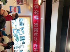 -湘春酒家·1989(湘春路店)
