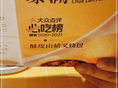 -蔡澜点心·粤菜(花城汇南区店)