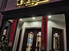 门面-席家花园(巨鹿花园店)