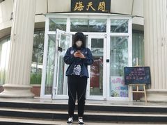 -莫内艺术岛海景咖啡