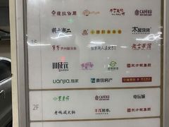 -金泉美食宫(金泉广场店)