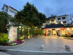 -郑猛记石岐鸽主题餐厅(长江店)